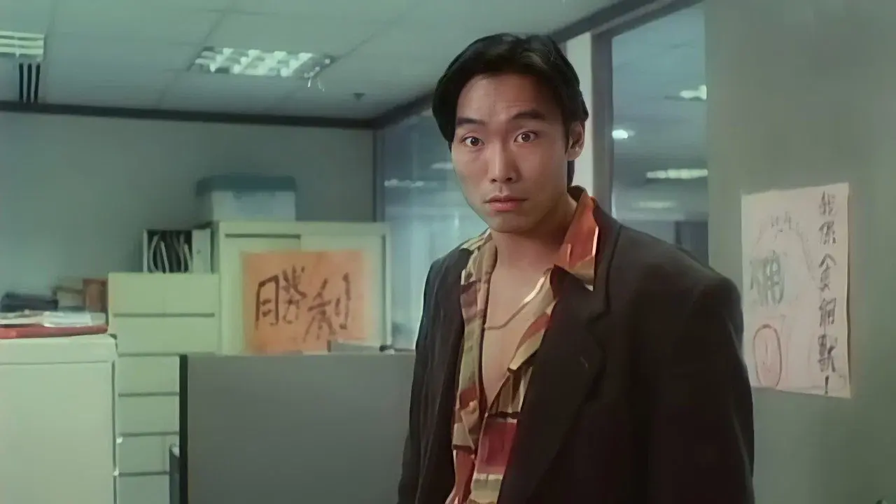 摩登龍爭虎鬥 fondo