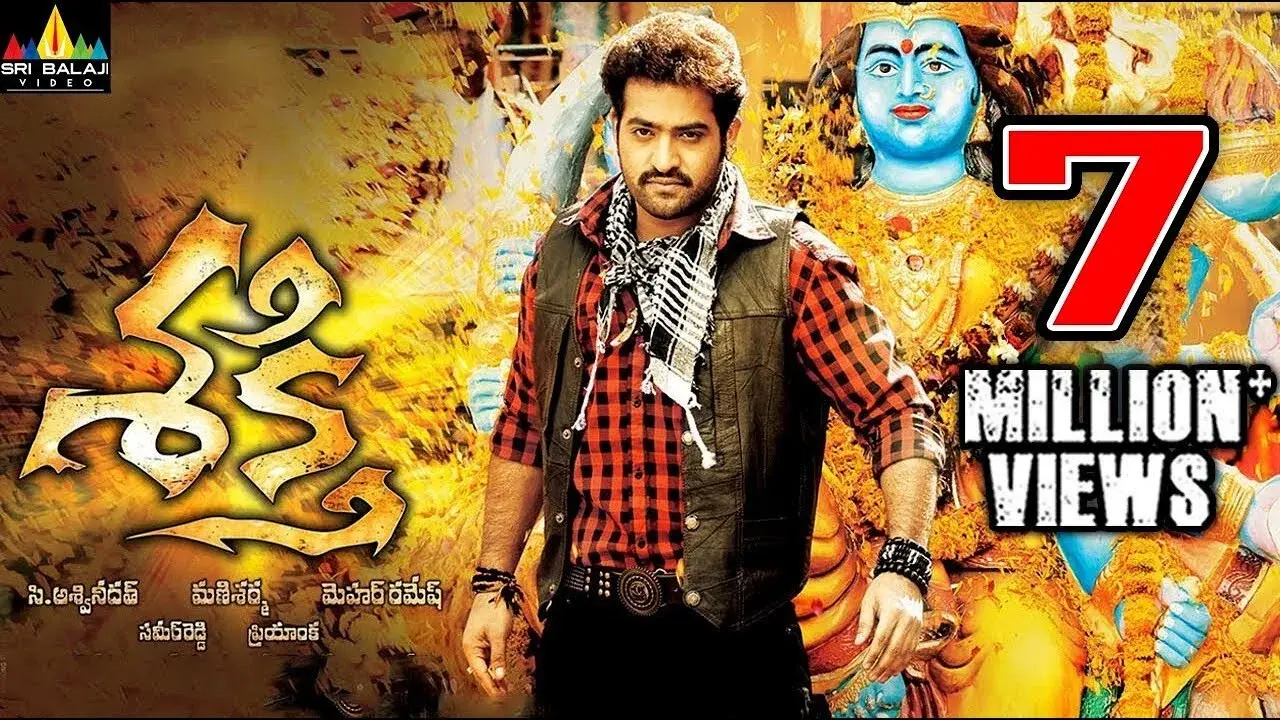 శక్తి fondo