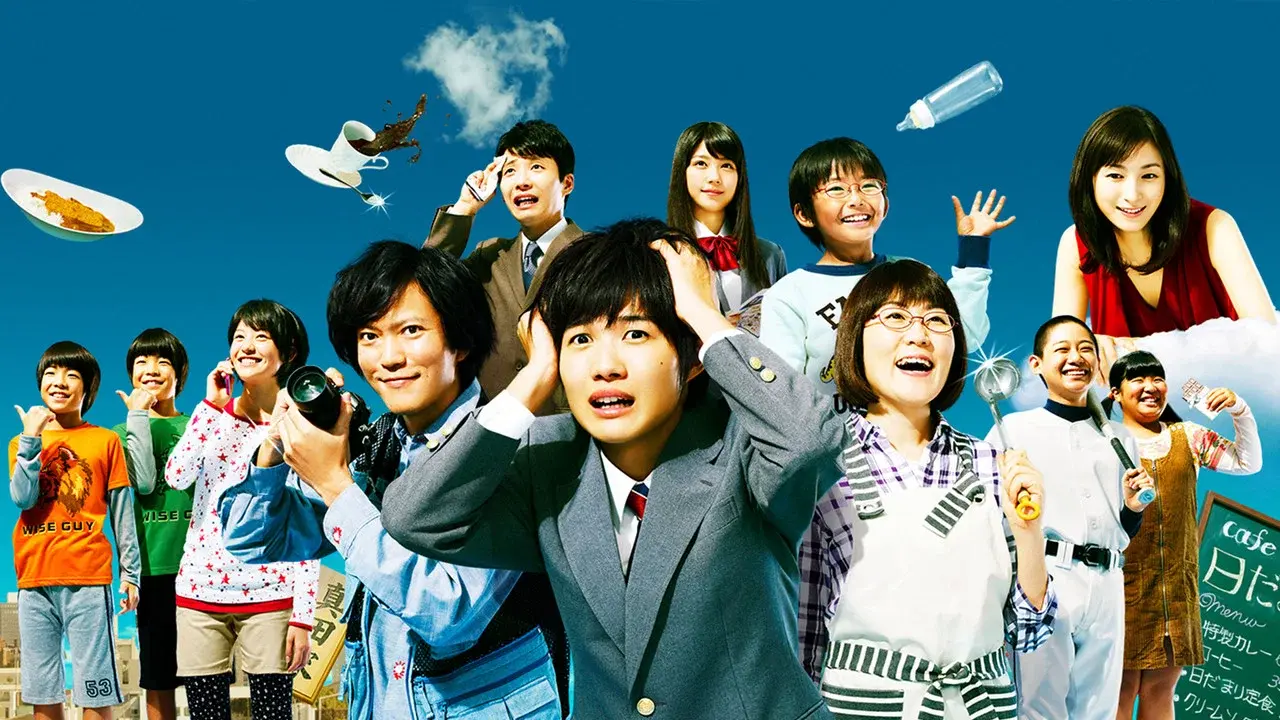 11人もいる！ fondo