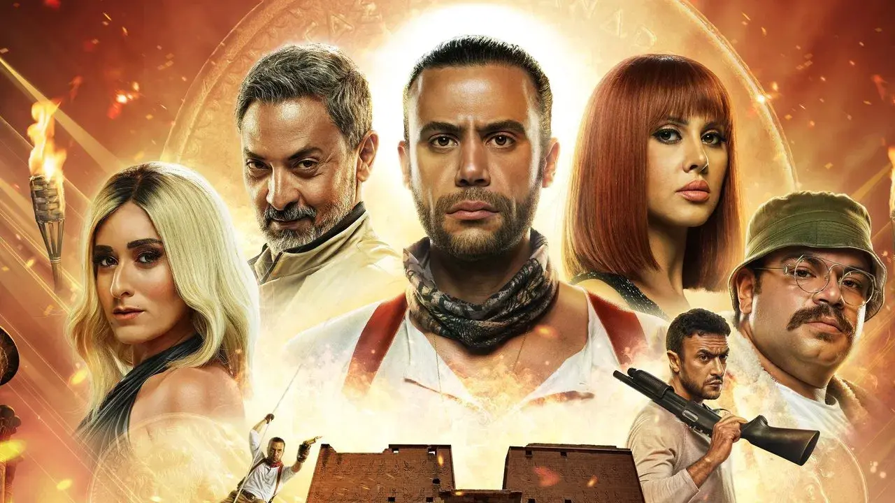 لص بغداد fondo