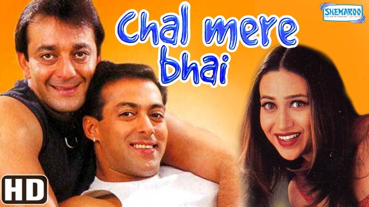 Chal Mere Bhai fondo