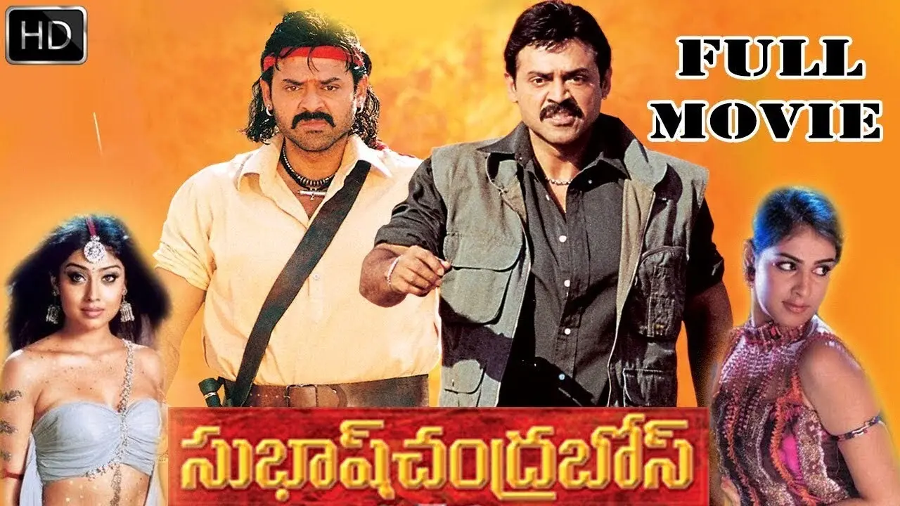 Subash Chandra Bose fondo