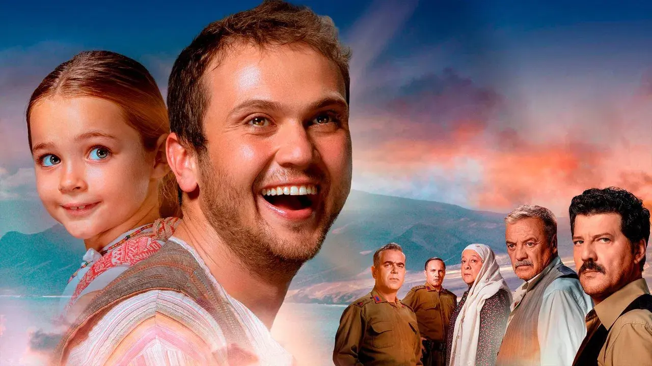 Milagro en la celda 7 fondo