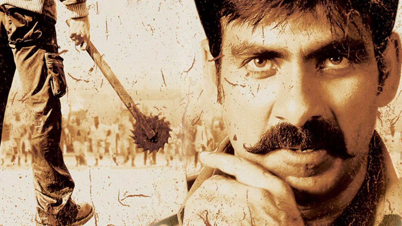 విక్రమార్కుడు fondo