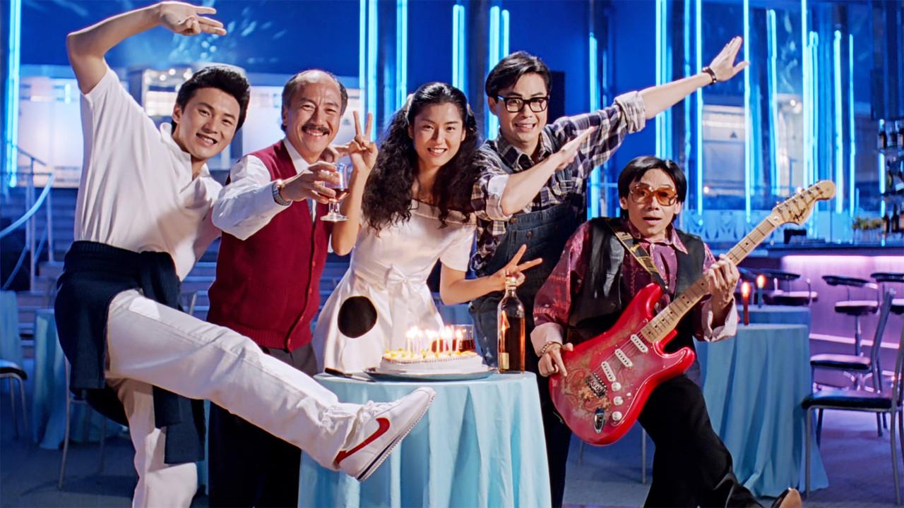 香江花月夜 fondo