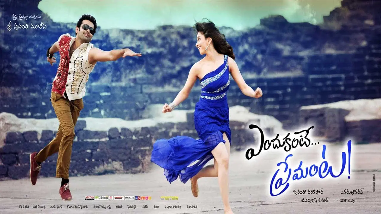 ఎందుకంటే ప్రేమంతా fondo