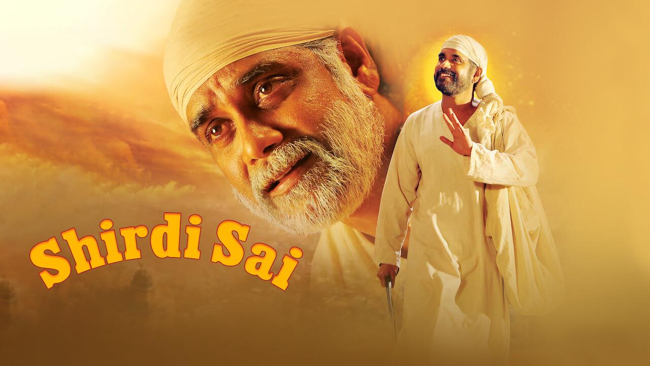 Shirdi Sai fondo