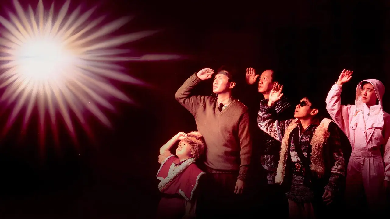 La leyenda de la perla dorada fondo