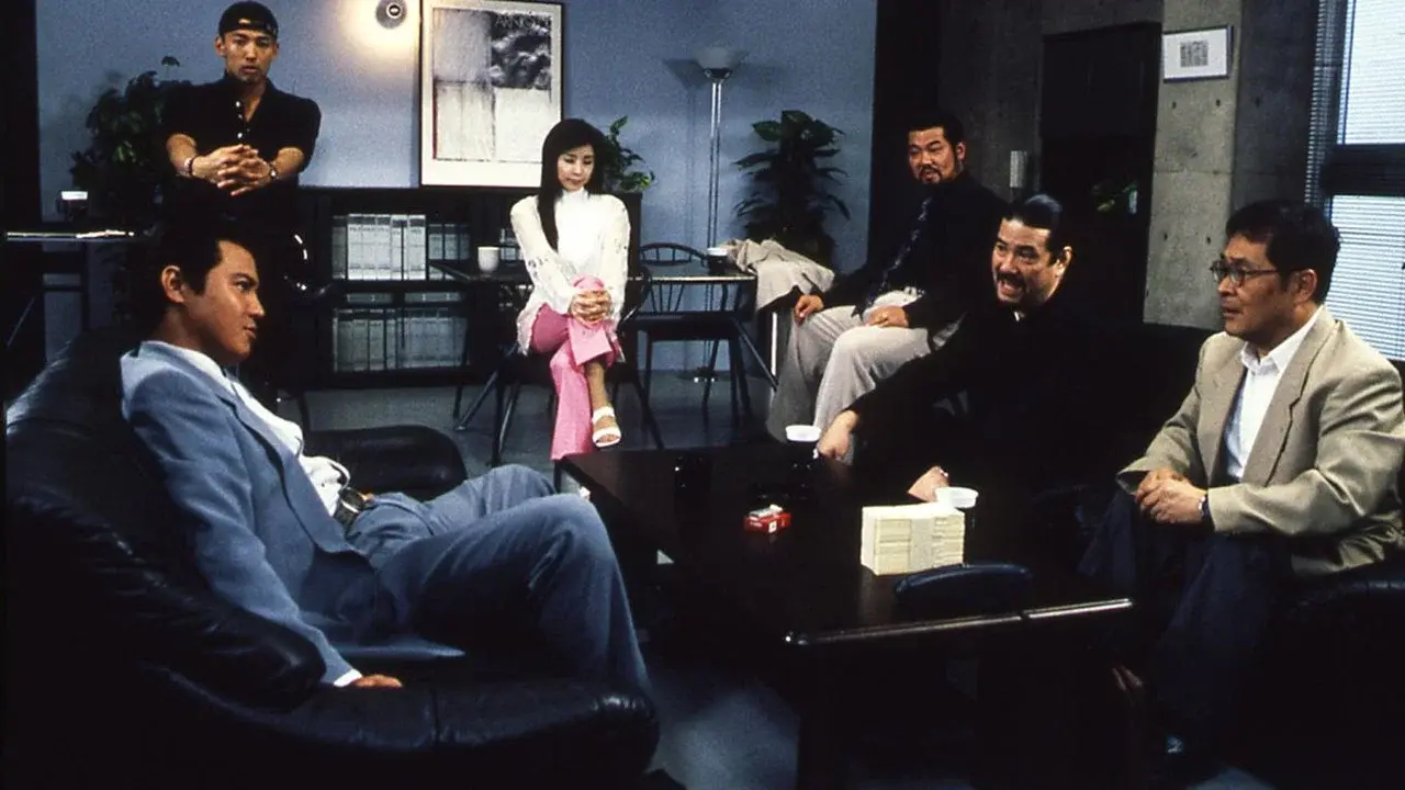 難波金融伝 ミナミの帝王16 非情のライセンス fondo