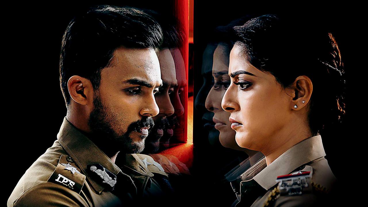 மாருதி நகர் Police Station fondo