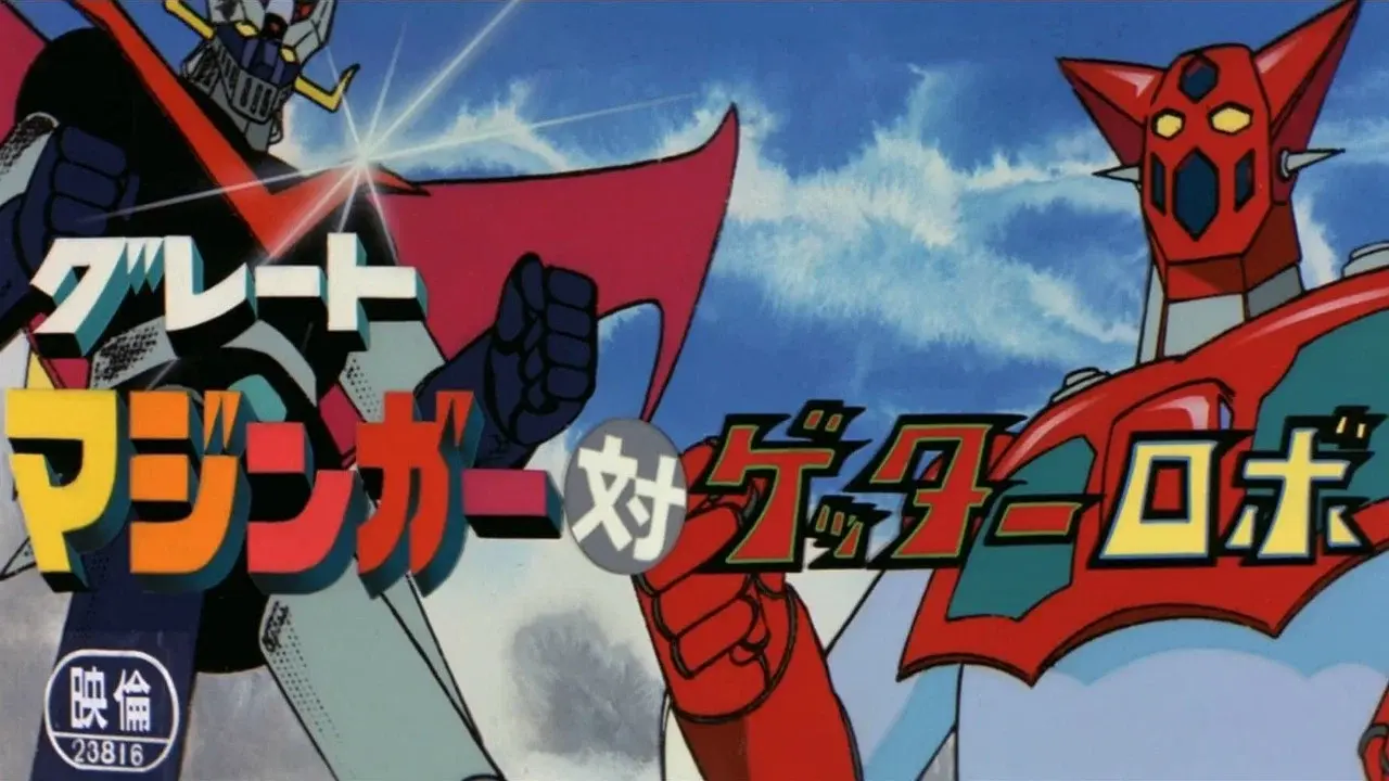 Gran Mazinger contra Getter Robot fondo