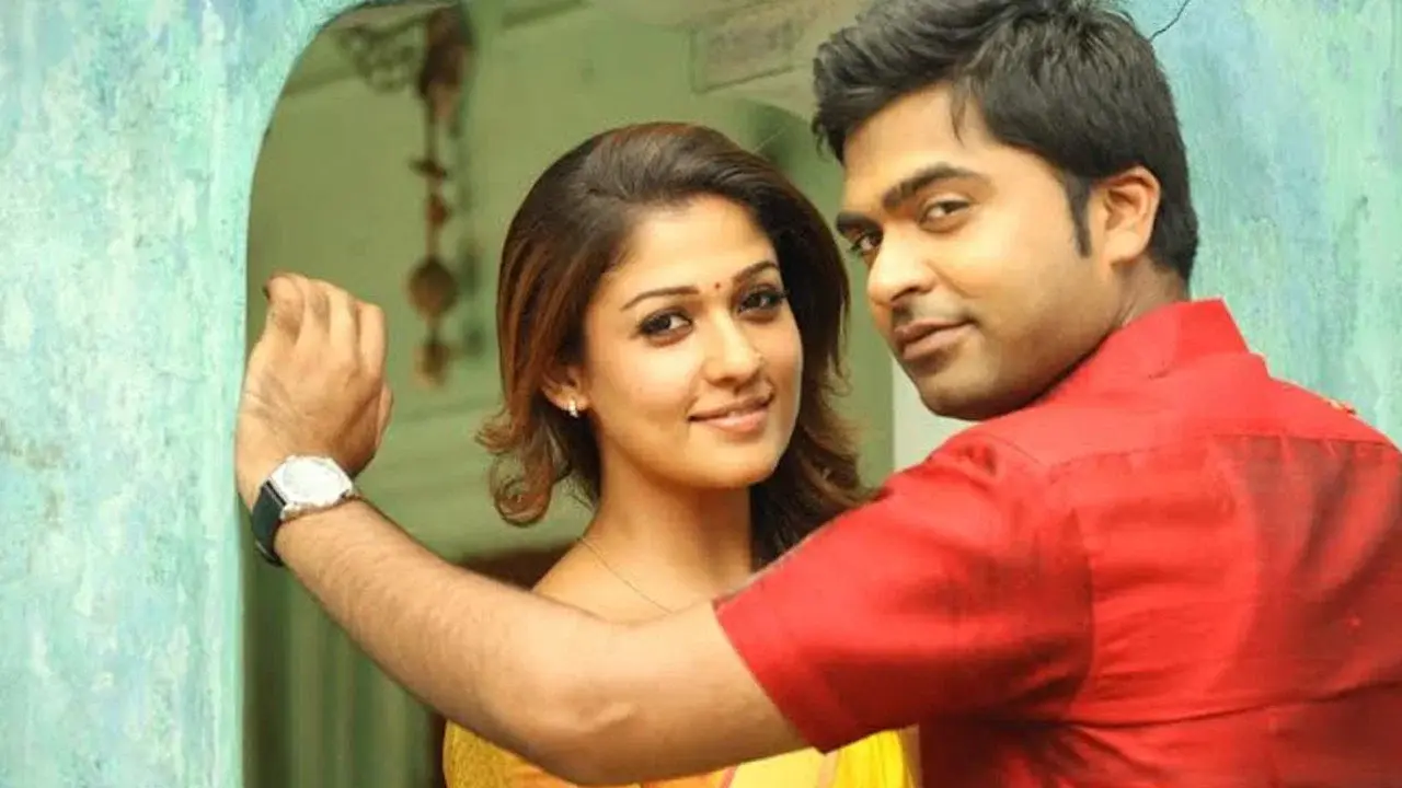 இது நம்ம ஆளு fondo