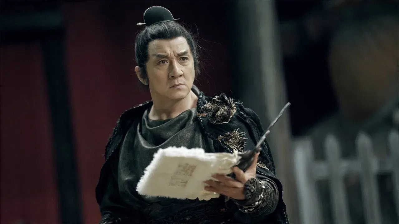 El caballero de las sombras fondo