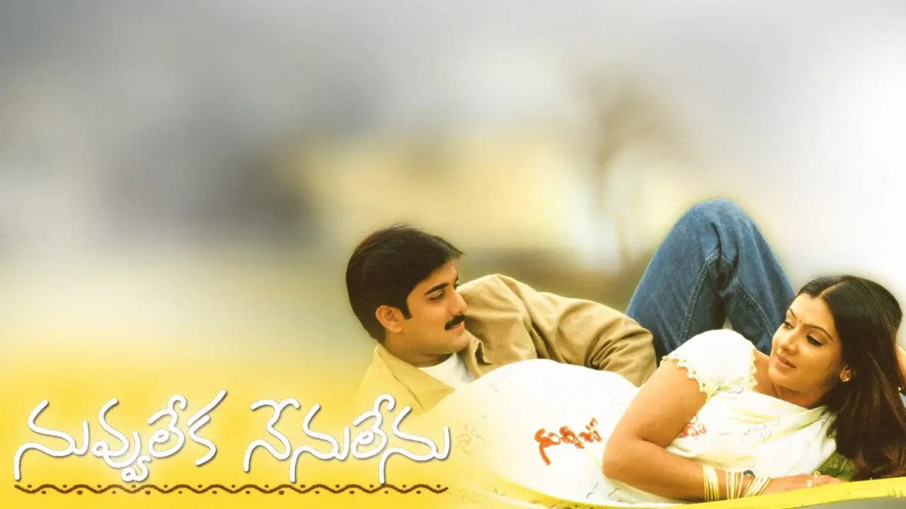 నువ్వు లేక నేను లేను fondo