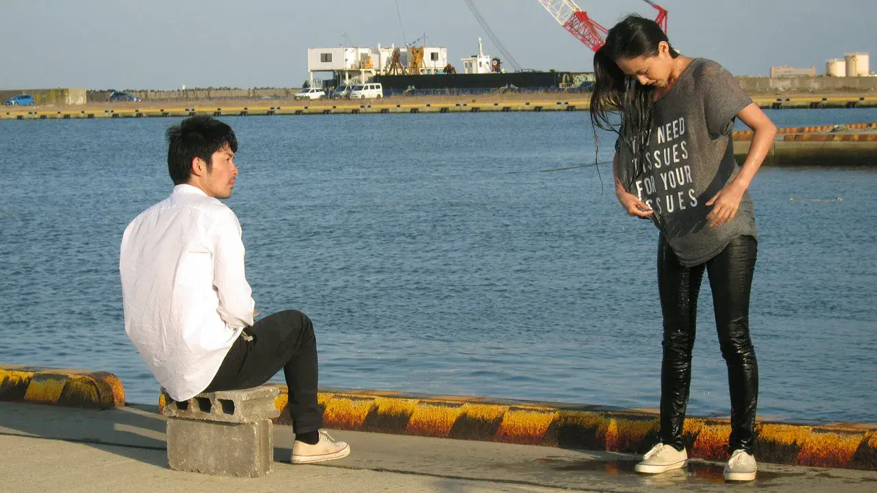 Wet Woman in the Wind fondo