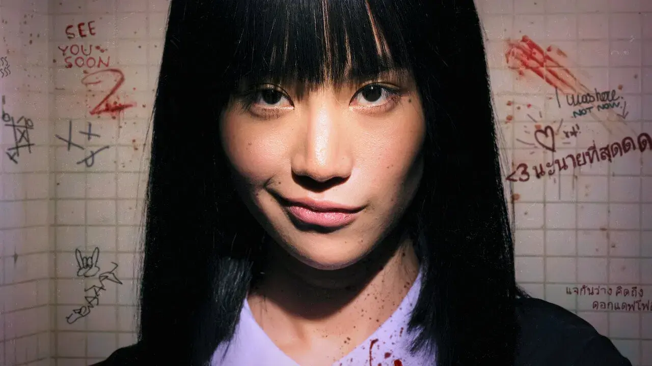 Girl from Nowhere fondo