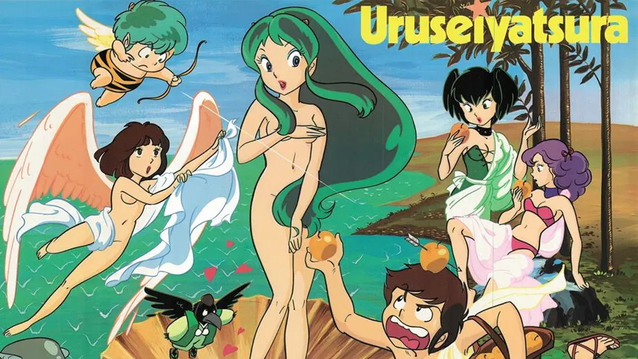 Lum, la chica invasora fondo