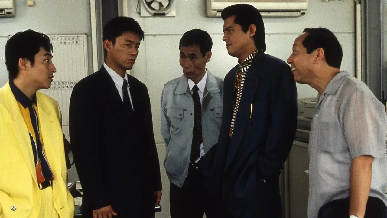 難波金融伝 ミナミの帝王 劇場版IX 保険金横領 fondo
