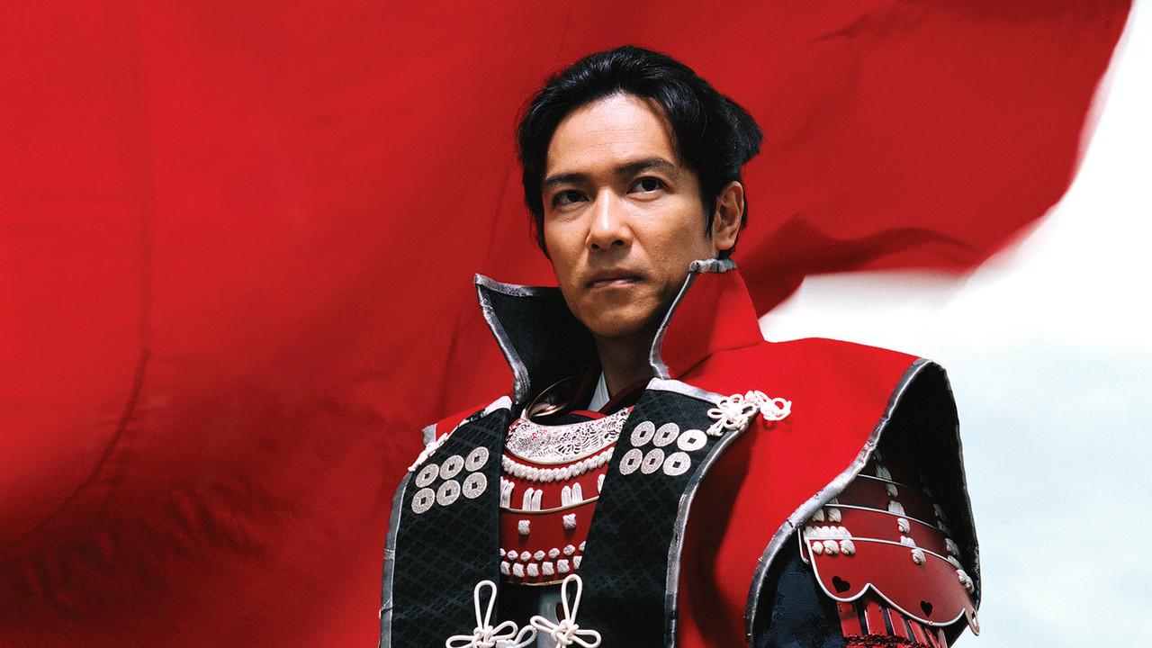 真田丸 fondo