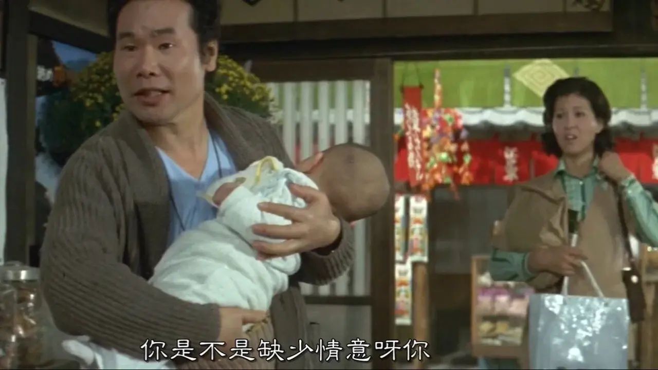 男はつらいよ　寅次郎子守唄 fondo