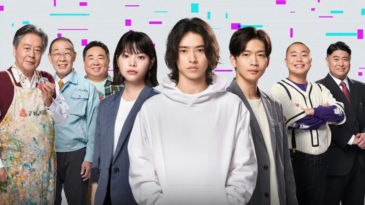 La última partida fondo