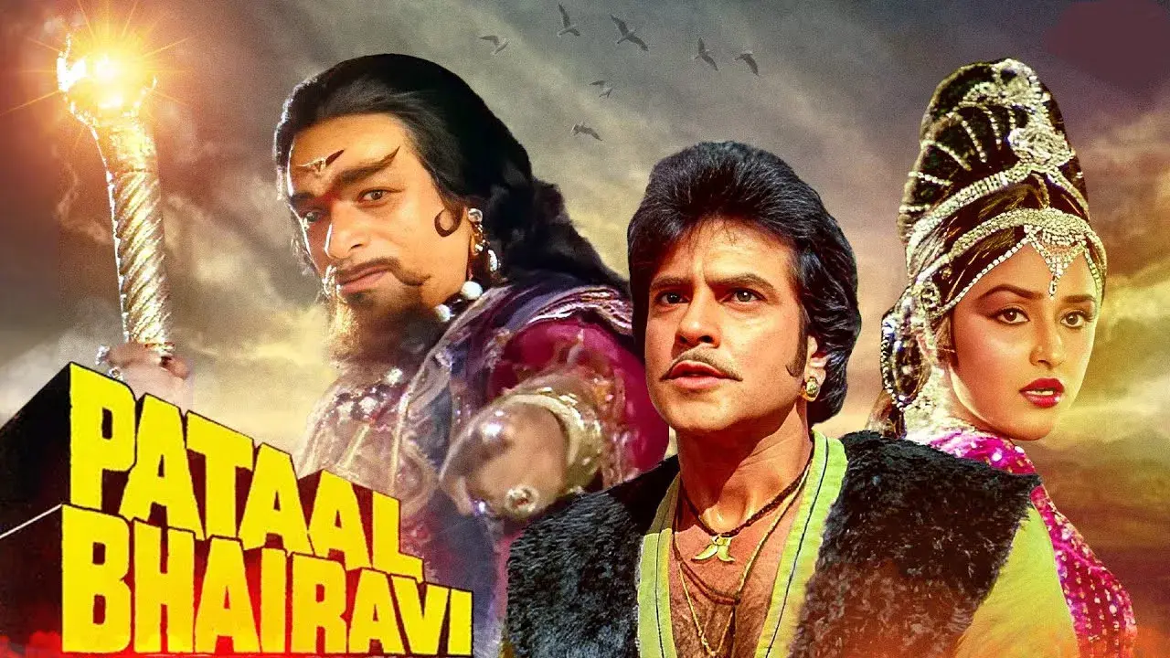 Pataal Bhairavi fondo