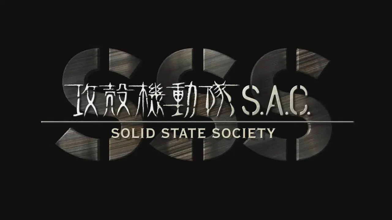 Ghost in the Shell: Stand Alone Complex - Solid State Society backdrop