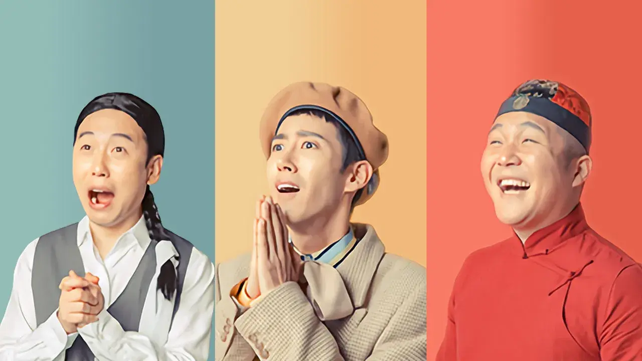 Idol Semanal (Weekly Idol) fondo