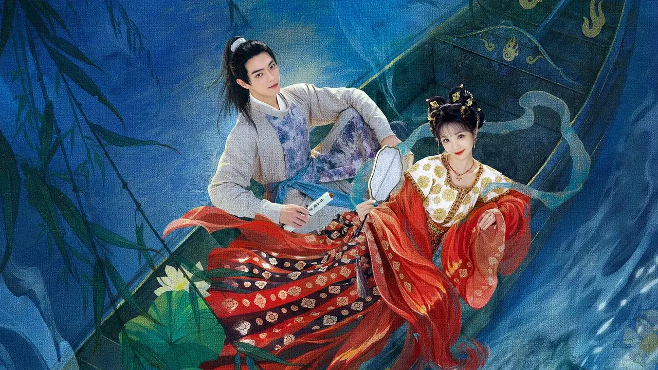 子夜归 fondo