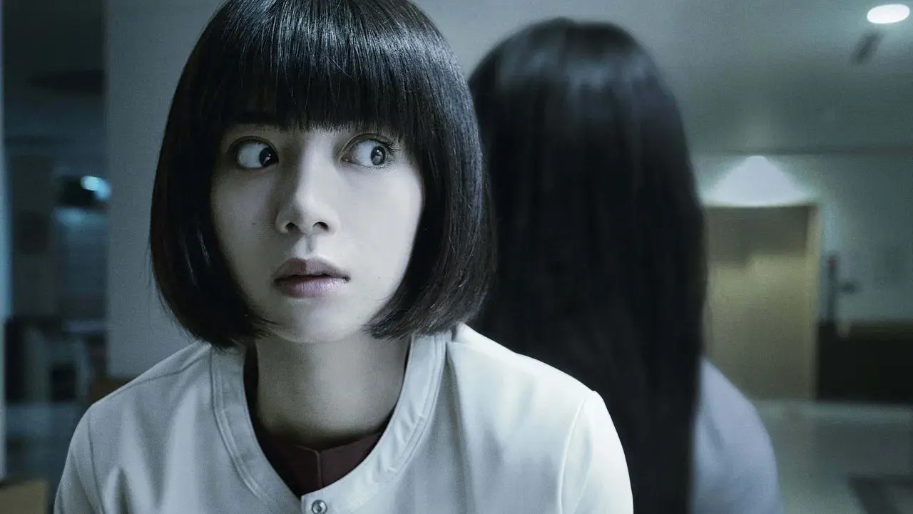 Sadako fondo