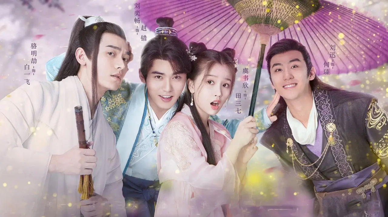 Me he enamorado de ti fondo