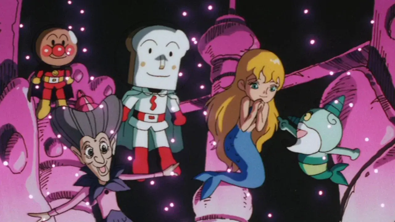 それいけ! アンパンマン 人魚姫のなみだ fondo