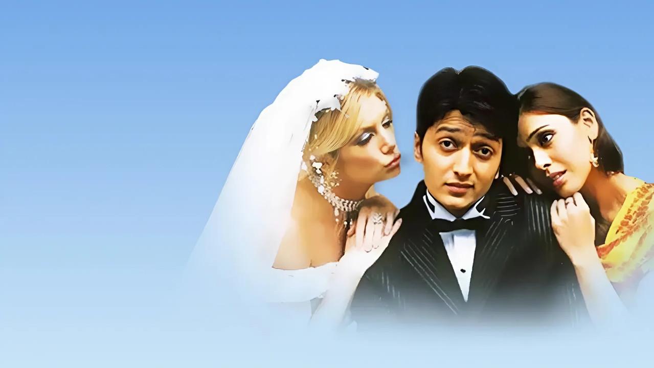 आउट ऑफ कन्ट्रोल fondo