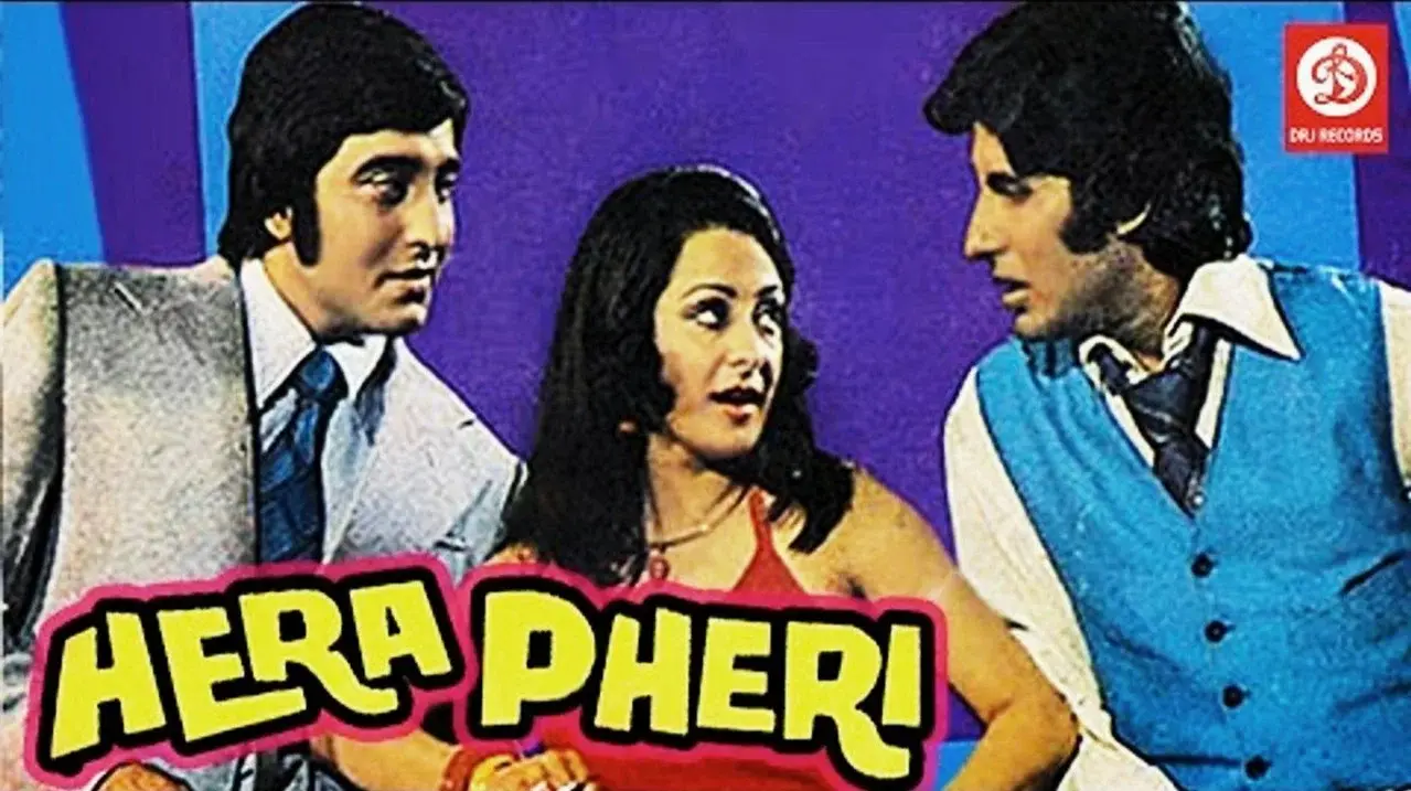 हेरा फेरी fondo