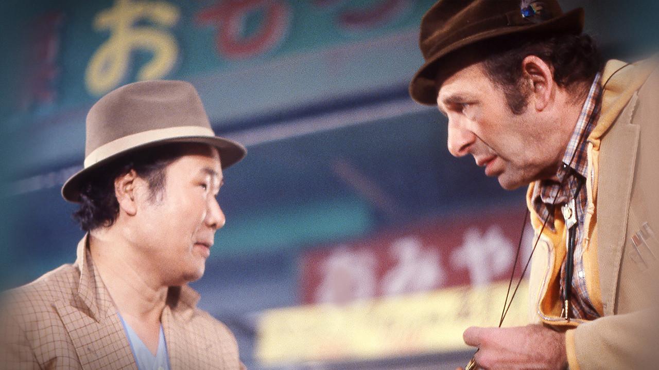 男はつらいよ　寅次郎春の夢 fondo