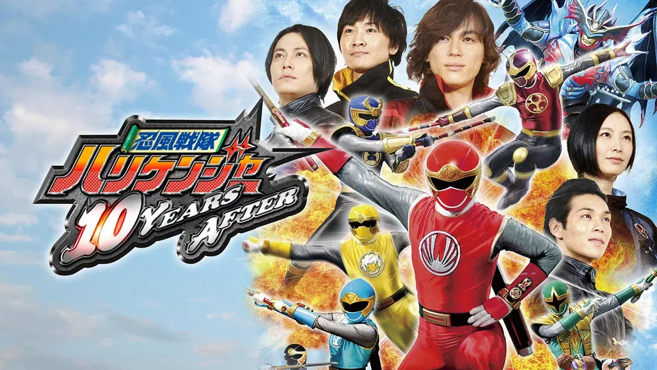 Ninpu Sentai Hurricaneger: 10 YEARS AFTER fondo