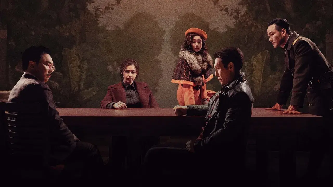 Phantom fondo
