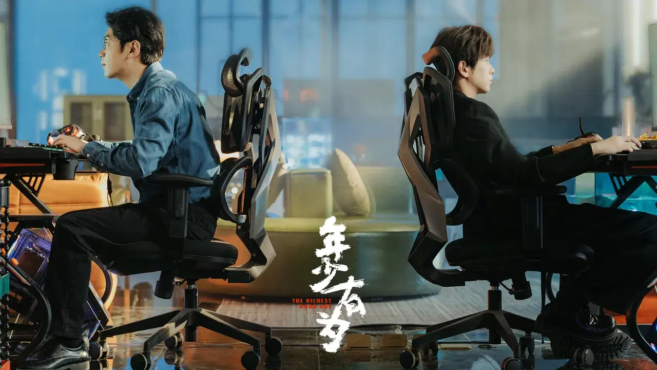 No Pain No Gain backdrop