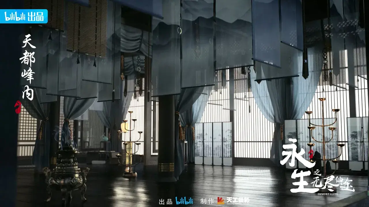 Immortality backdrop