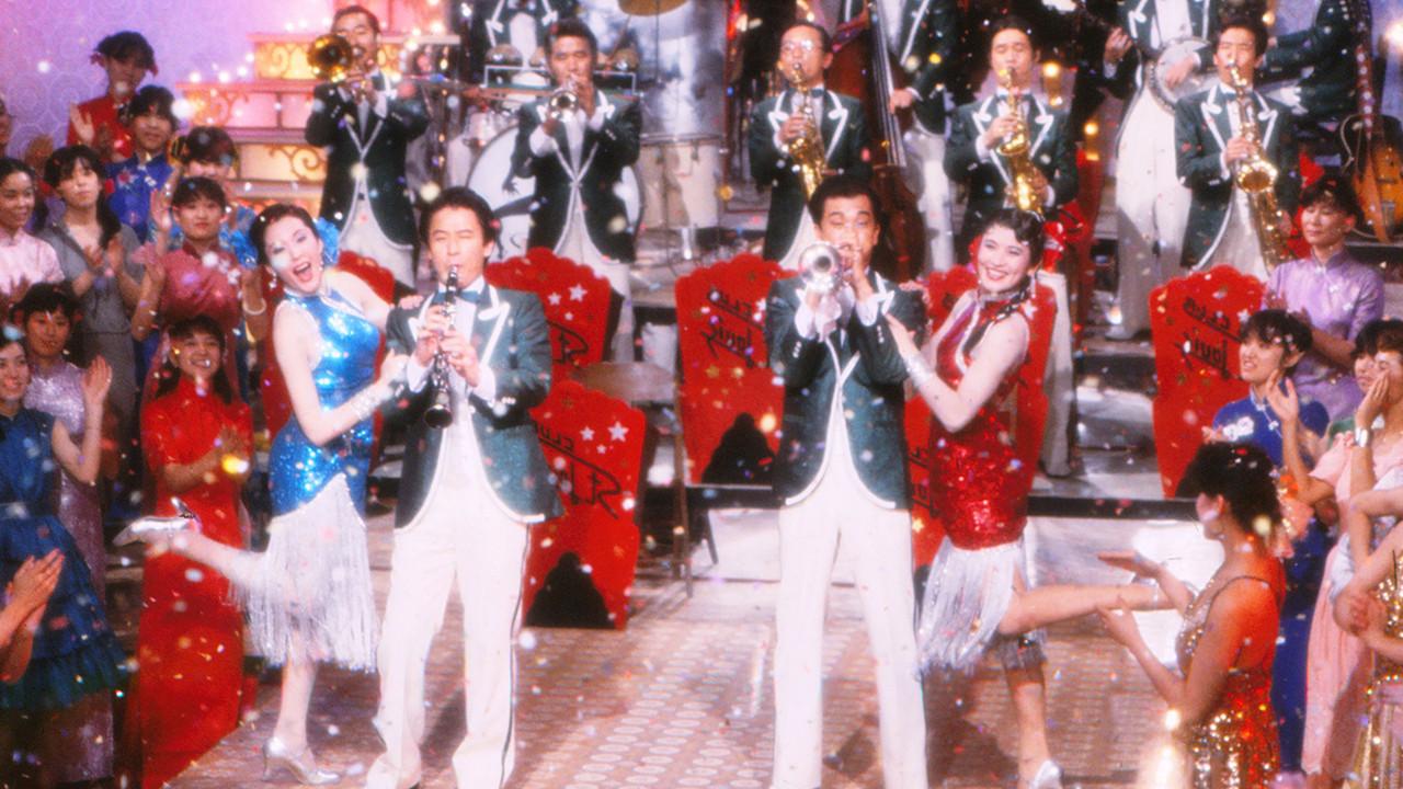 上海バンスキング fondo