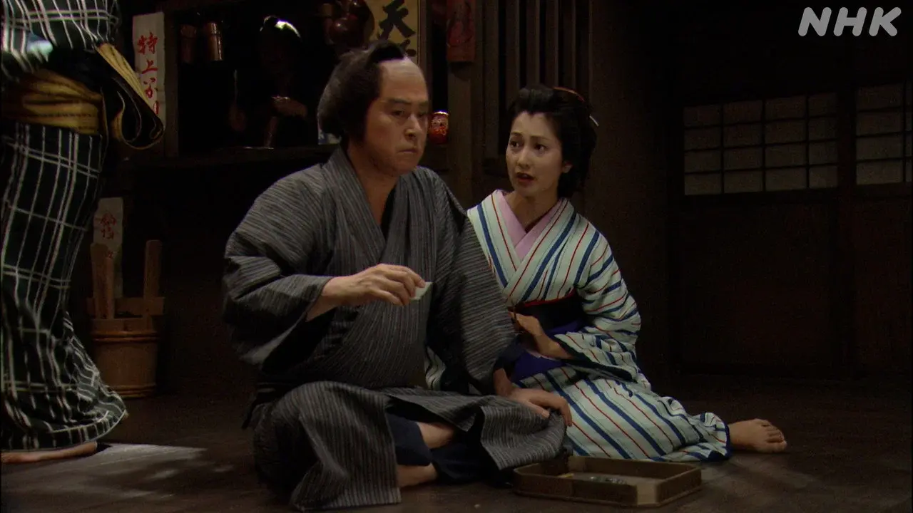 ゆうれい、貸します〜お染・恋の七変化 fondo