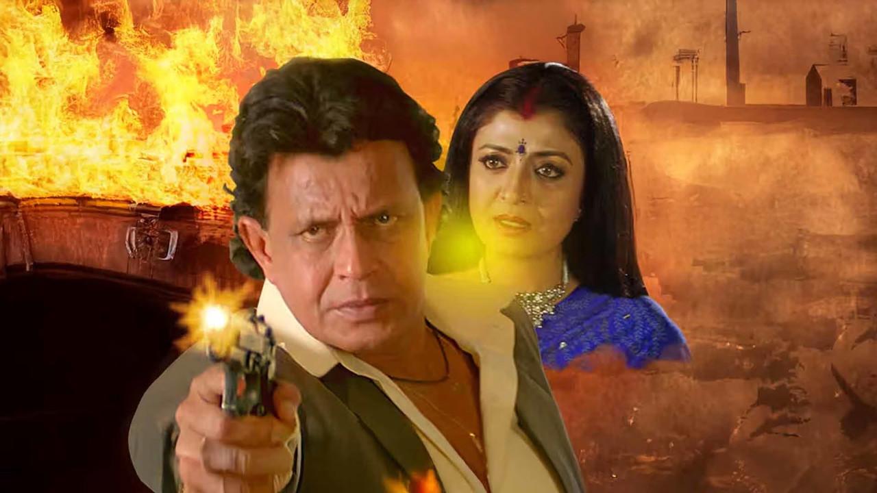 মহাগুরু fondo