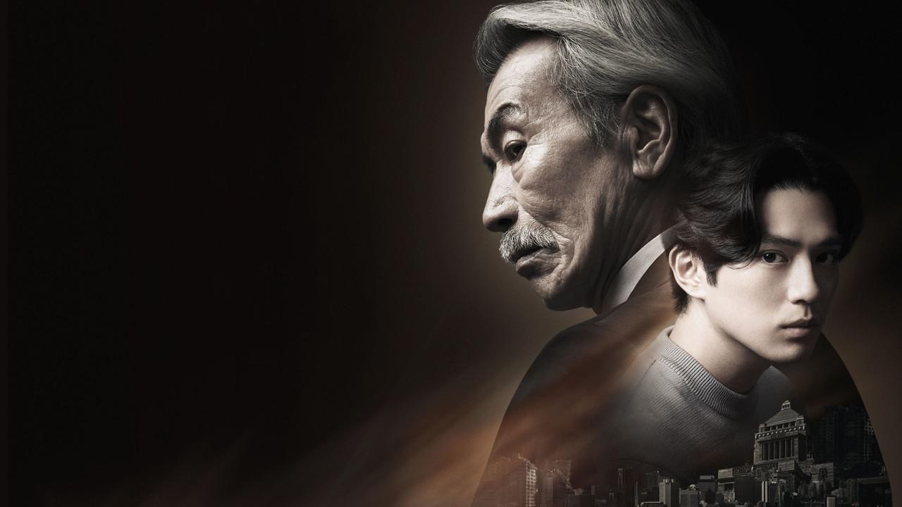 House of the Owl backdrop