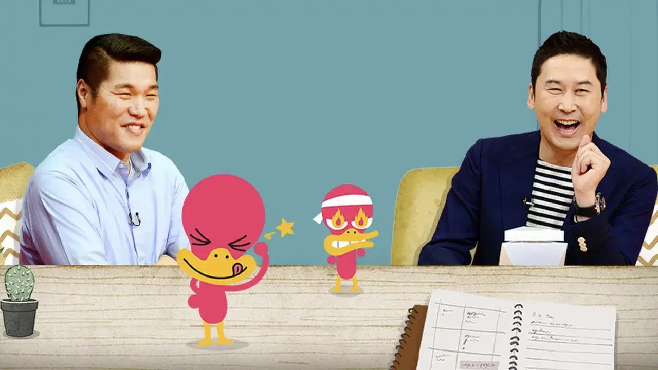 My Little Old Boy backdrop