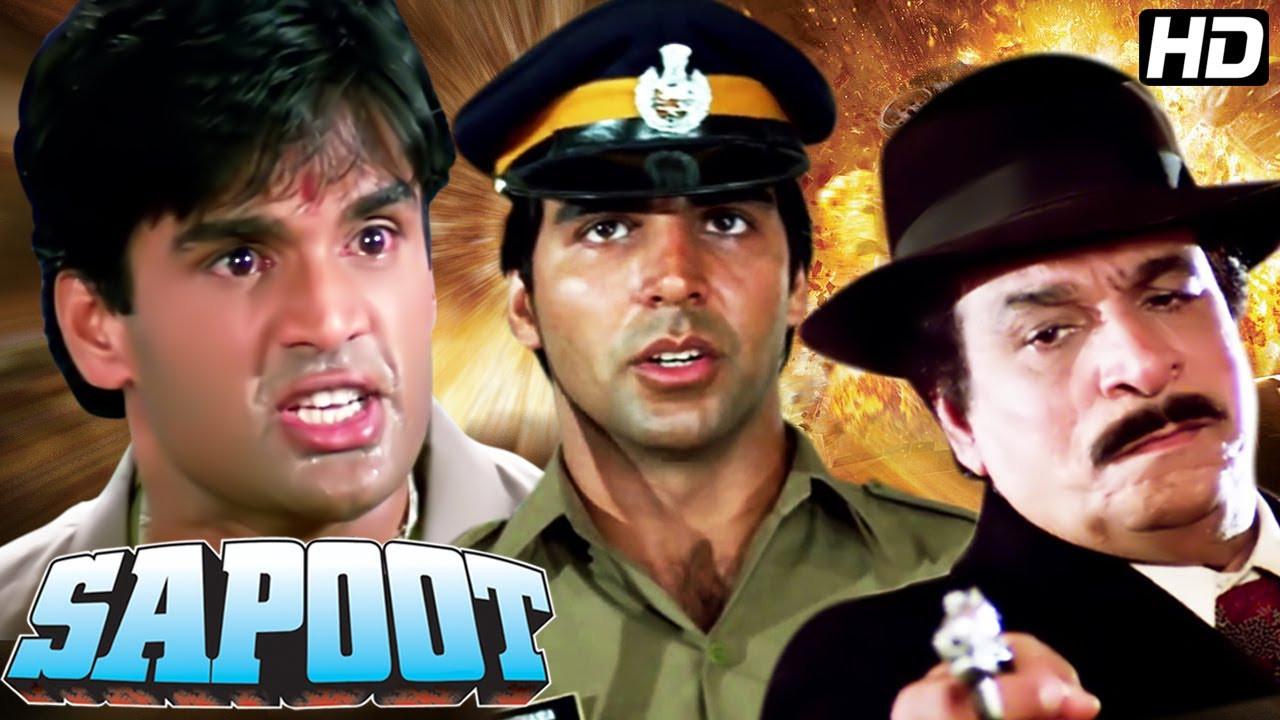 सपूत fondo