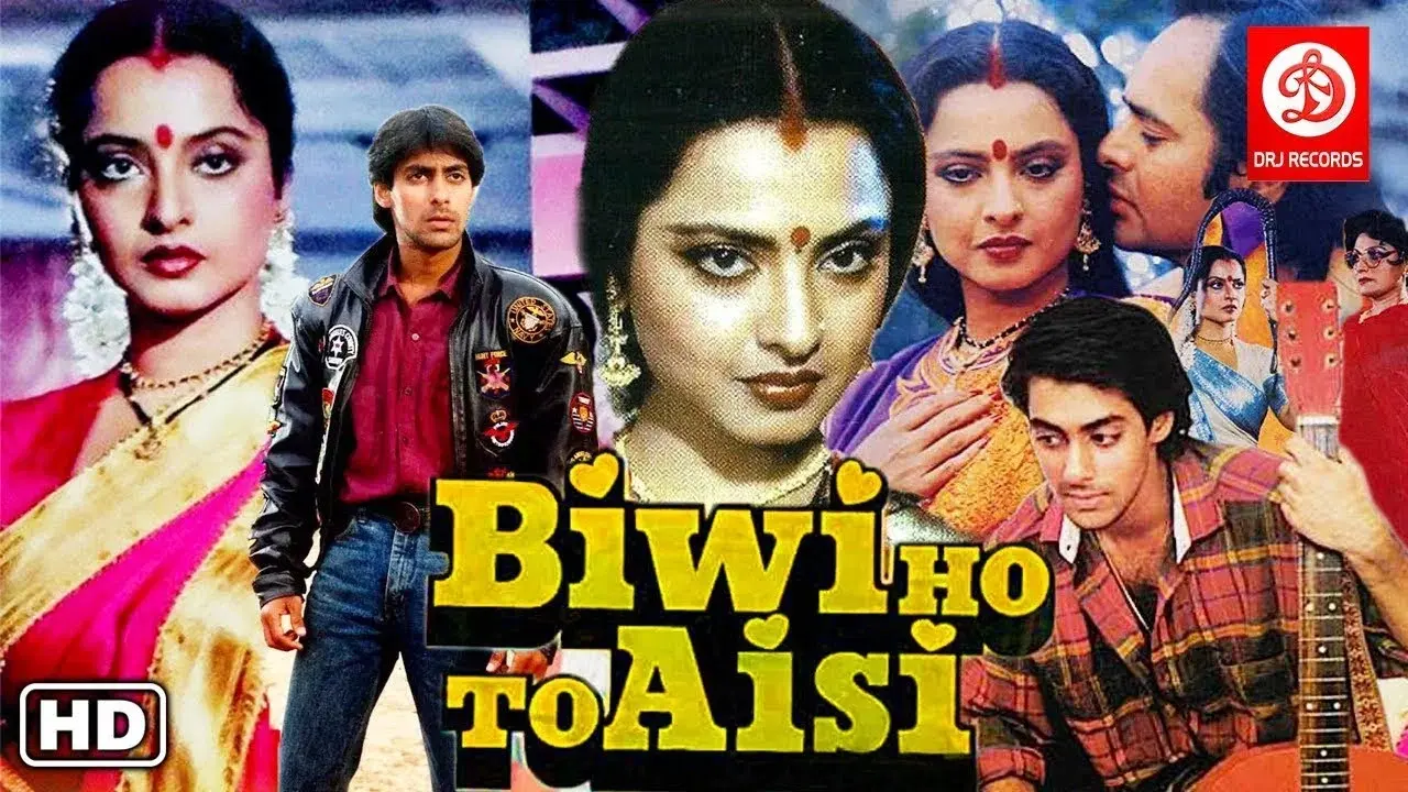 बीवी हो तो ऐसी fondo
