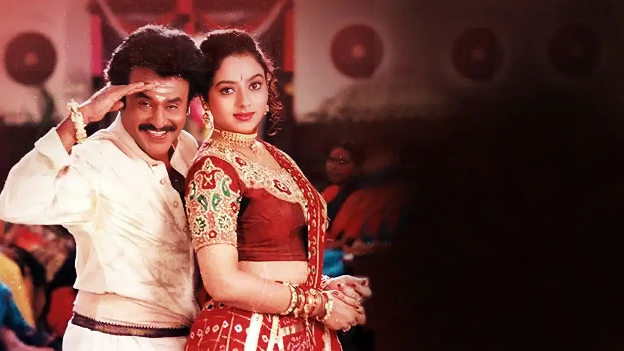 அருணாச்சலம் fondo