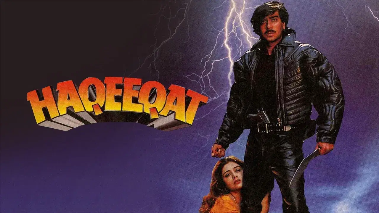 हकीकत fondo