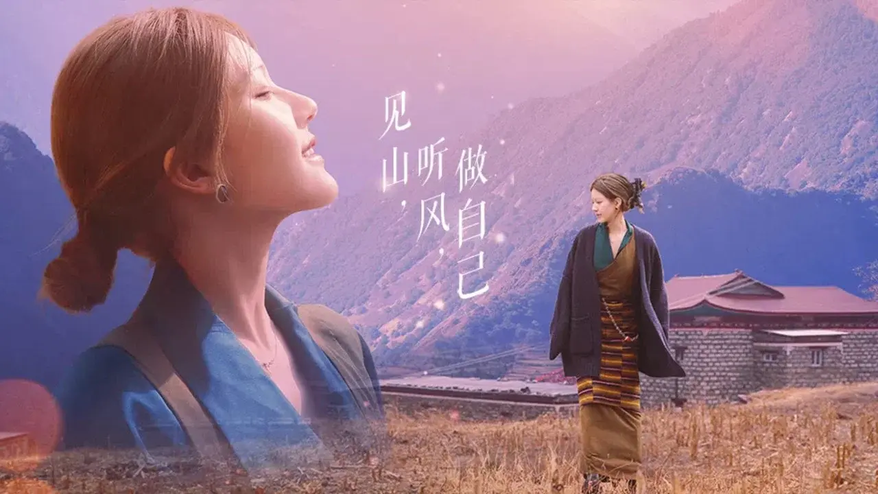 小小的勇气 fondo