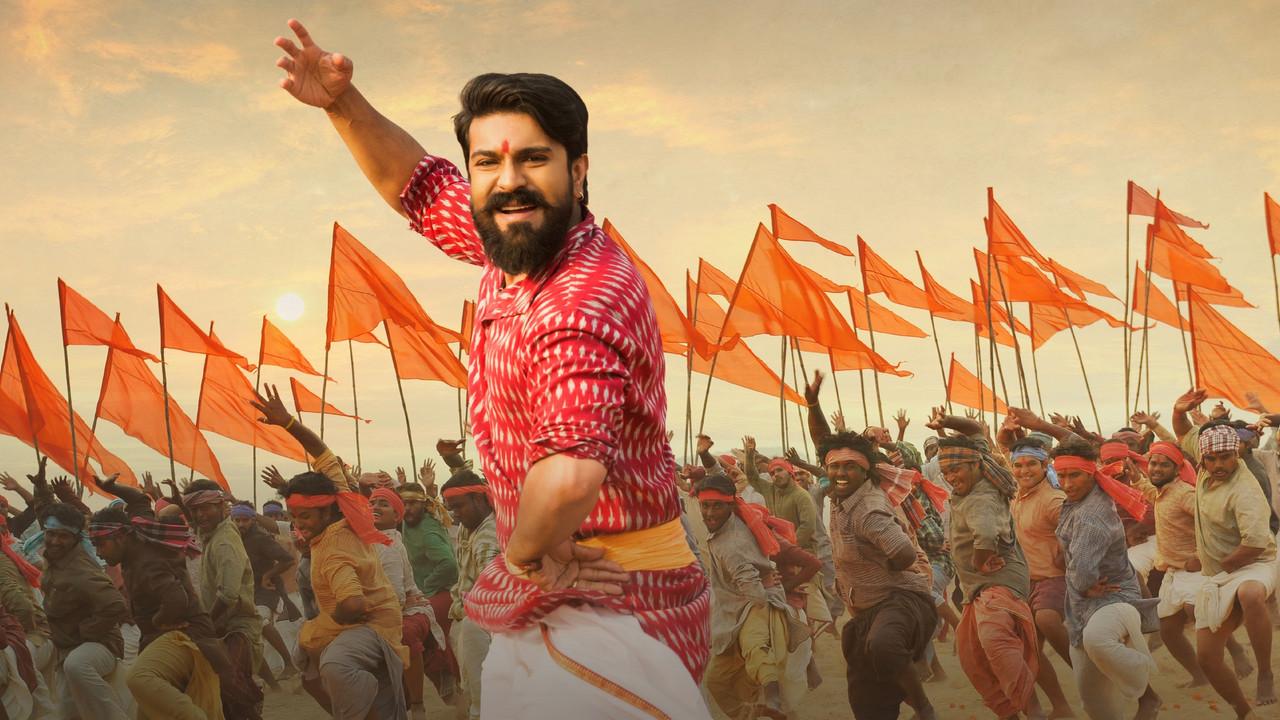 రంగస్థలం fondo